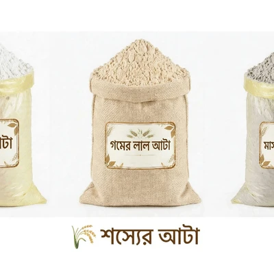 শস্যের আটা