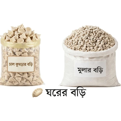ঘরের বড়ি