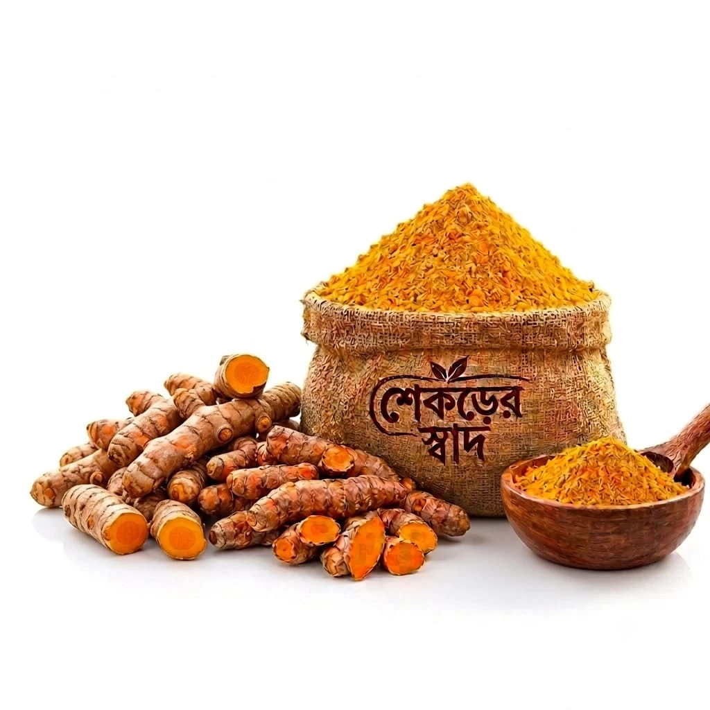 হলুদের গুঁড়া
